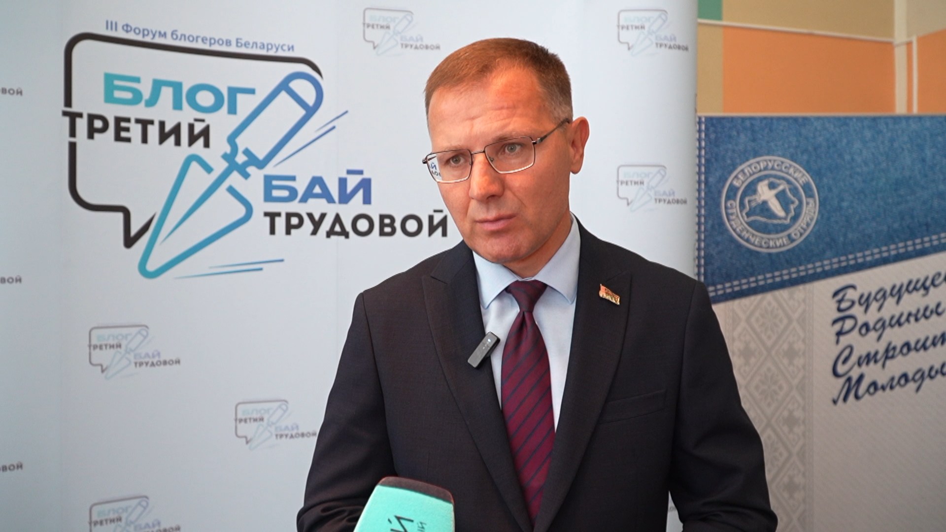 Андрей Кунцевич первый замминистра информации Беларуси