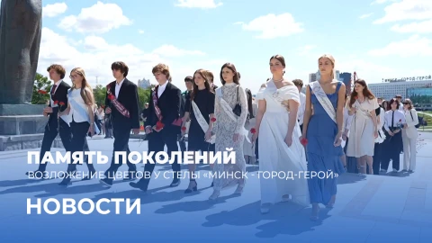 Новости 13:00 Новости 13:00