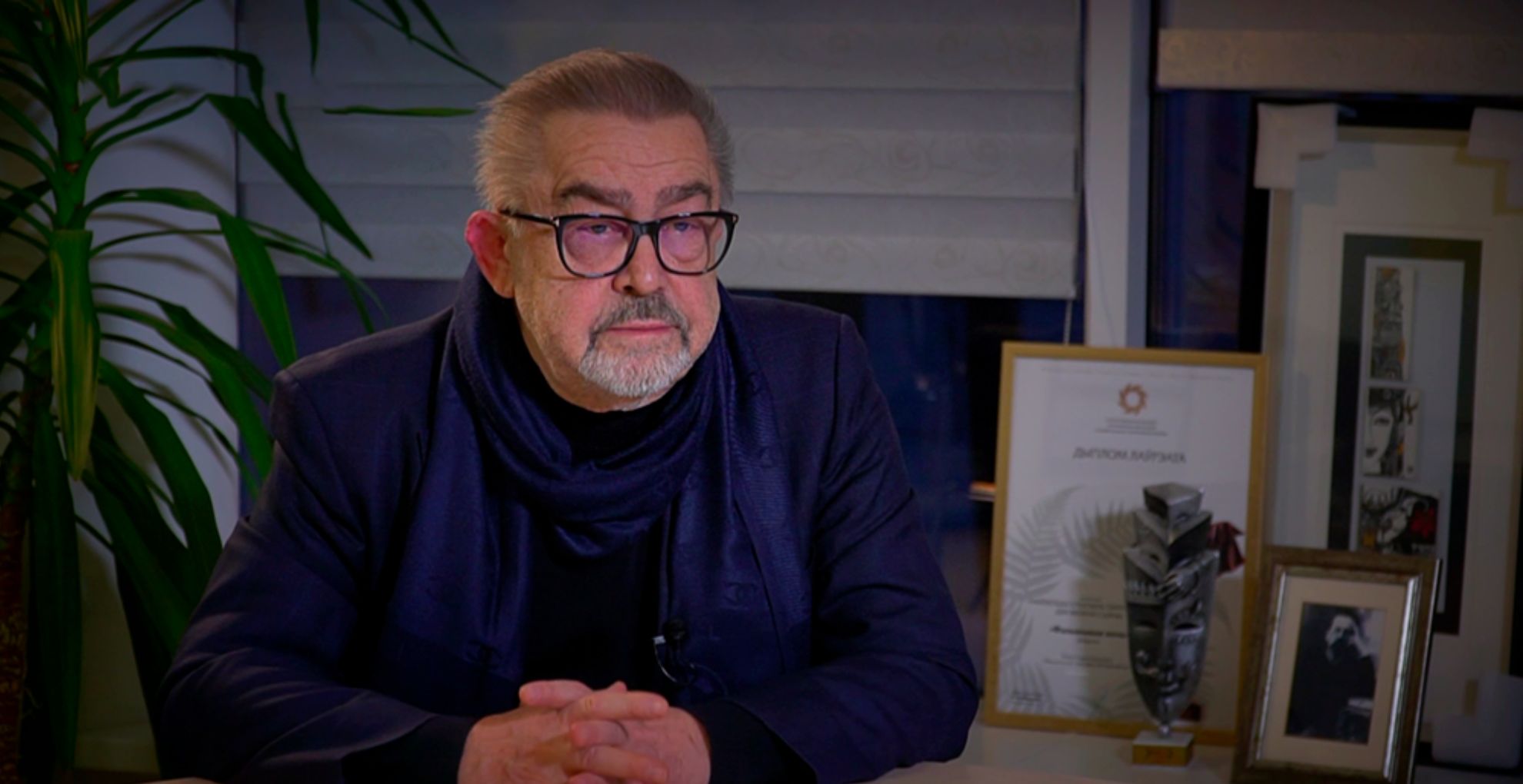 Народный артист Беларуси Александр Ефремов Народный артист Беларуси Александр Ефремов