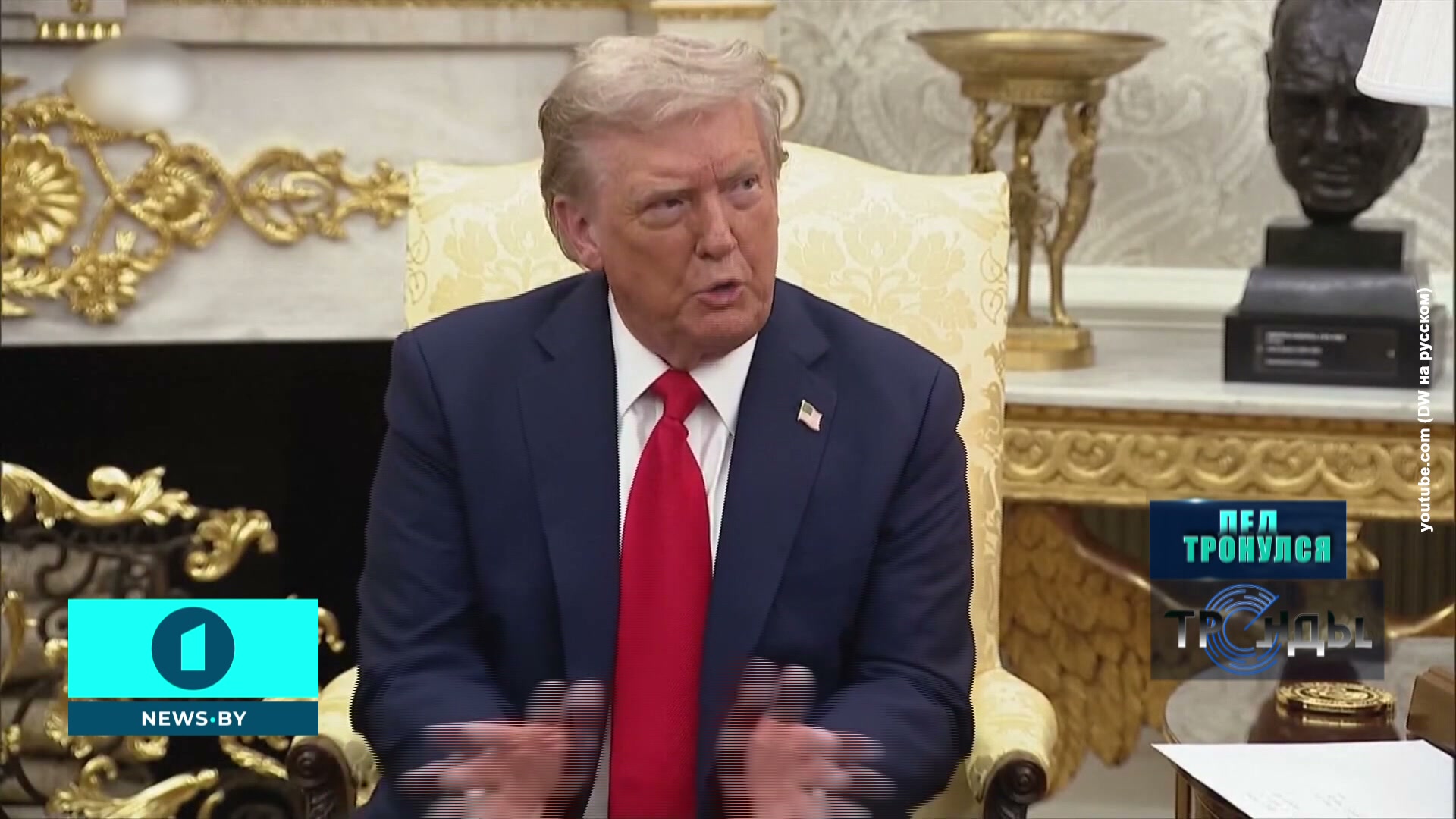 Дональд Трамп на встрече с Владимиром Зеленским 18 августа