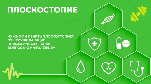 Здорово здоровым быть | 25.03.2026 Здорово здоровым быть | 25.03.2026