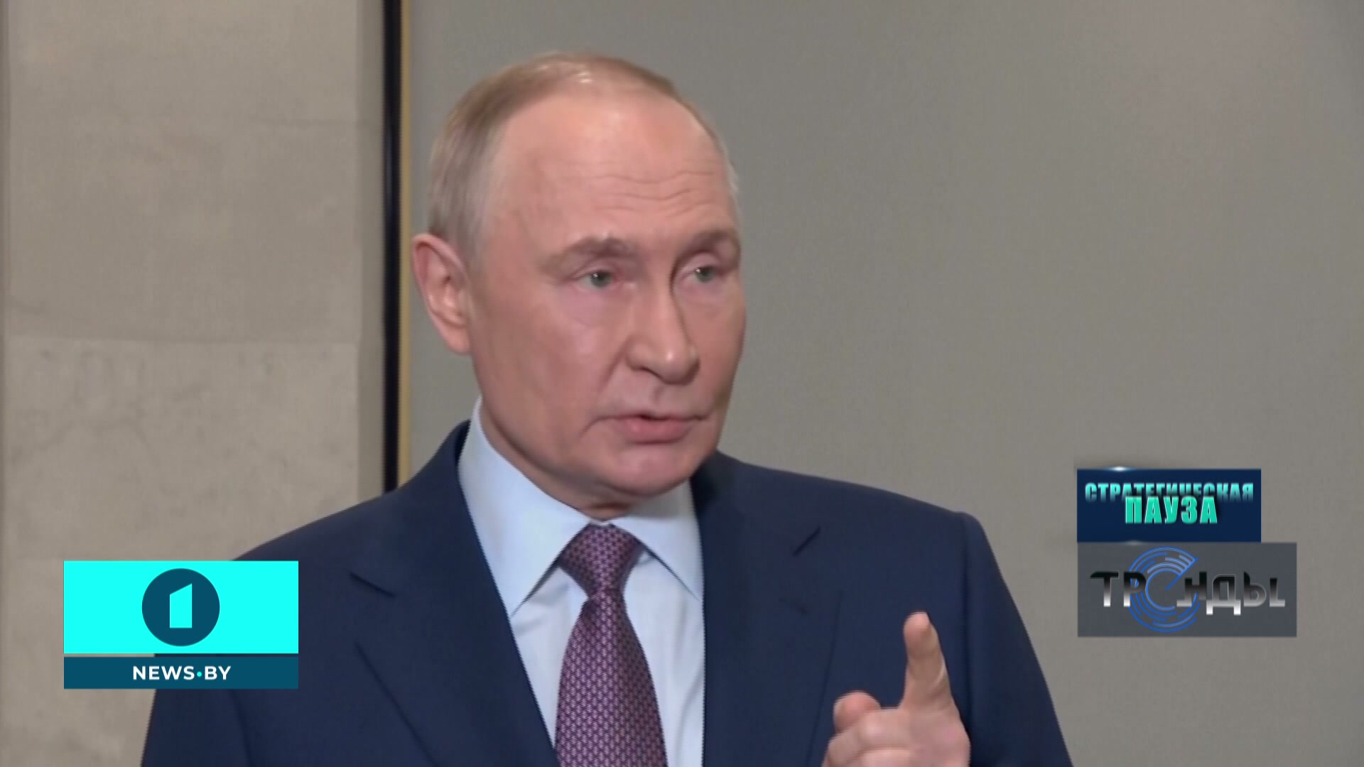 Владимир Путин, президент России Владимир Путин, президент России