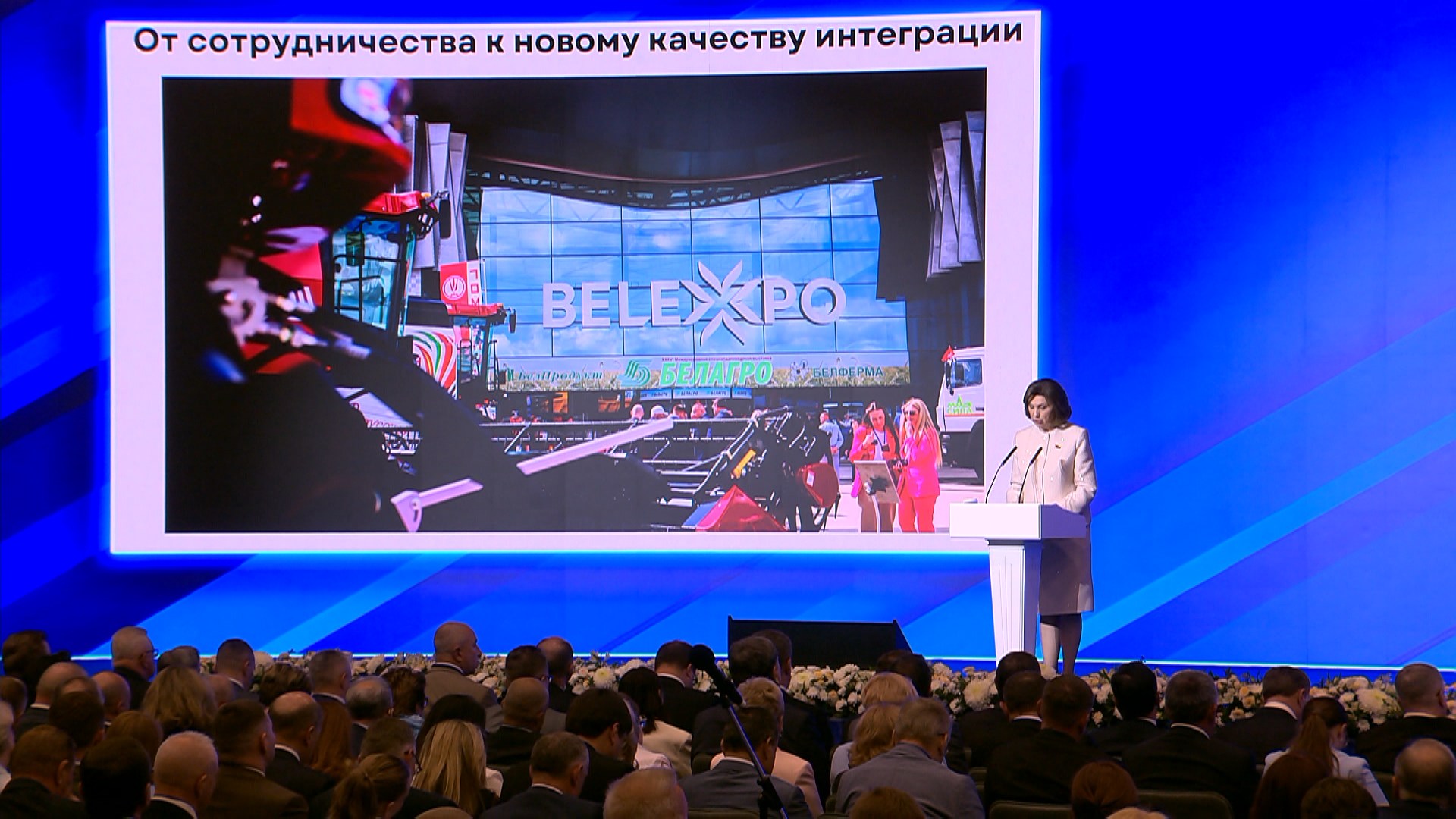 Наталья Кочанова, председатель Совета Республики Национального собрания Беларуси