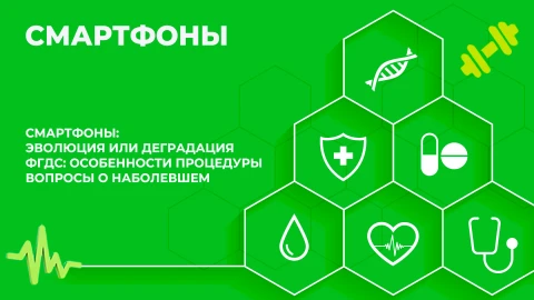 Здорово здоровым быть | 30.12.2025 Здорово здоровым быть | 30.12.2025