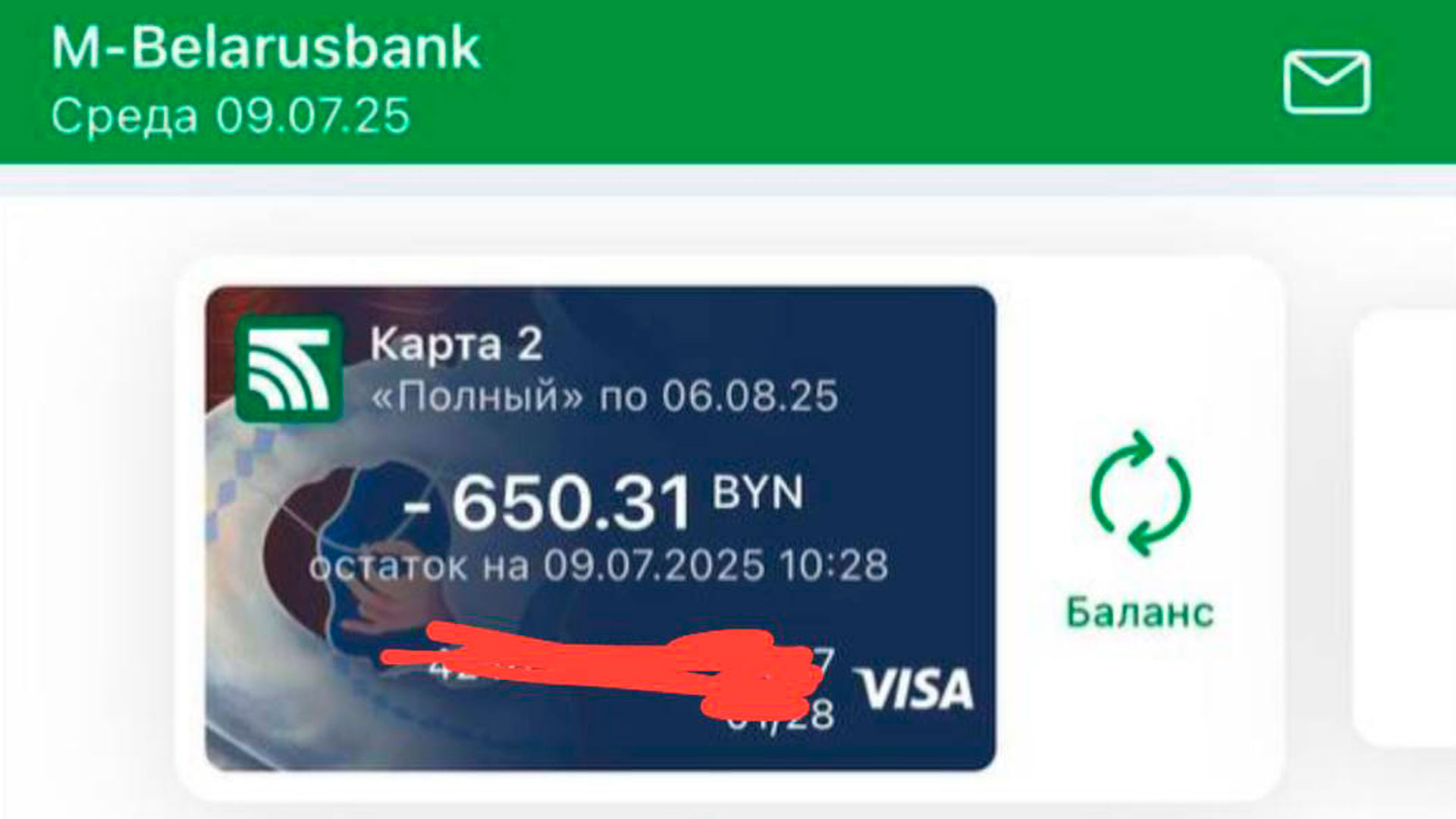 Изображение