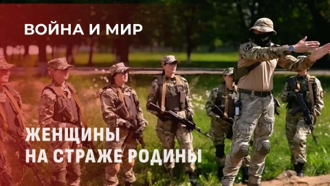 Война и мир | Под дождём и с автоматом: Как белорусские женщины проходят военную подготовку? Война и мир | Под дождём и с автоматом: Как белорусские женщины проходят военную подготовку?