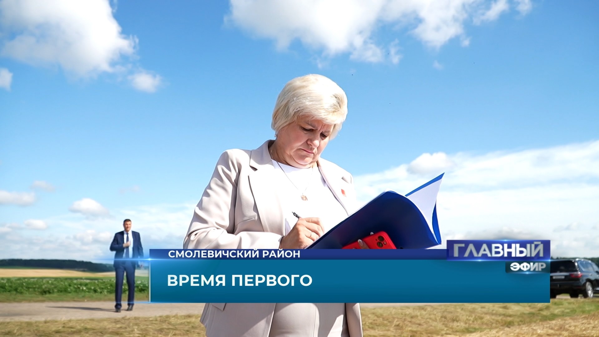 Директор ОАО "Озерицкий-Агро" Анжелика Гущеня