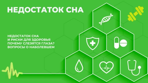 Здорово здоровым быть | 26.03.2026 Здорово здоровым быть | 26.03.2026