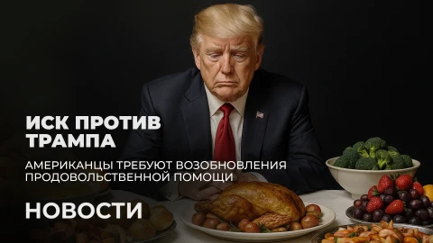 Новости 13:00 Новости 13:00