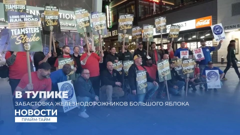 Новости | Прайм-тайм 19:00 Новости | Прайм-тайм 19:00