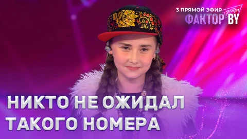 Виктория Бадытчик - Были танцы Виктория Бадытчик - Были танцы