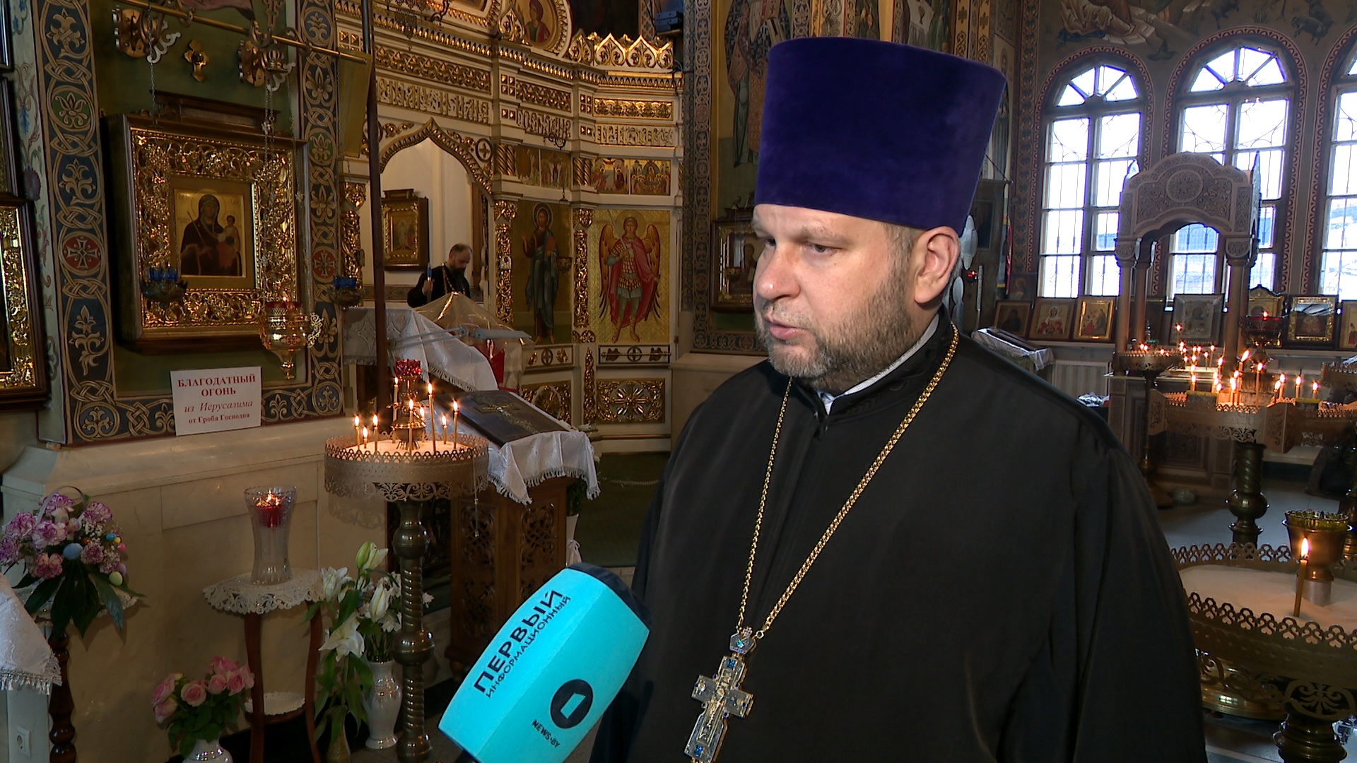 Иерей Игорь Лысенок, клирик прихода храма равноапостольной Марии Магдалины в Минске