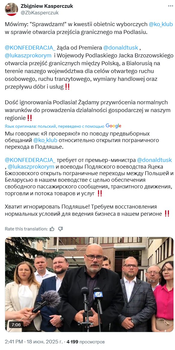 Пост Збигнева Касперчука (Zbigniew Kasperczuk) в Х