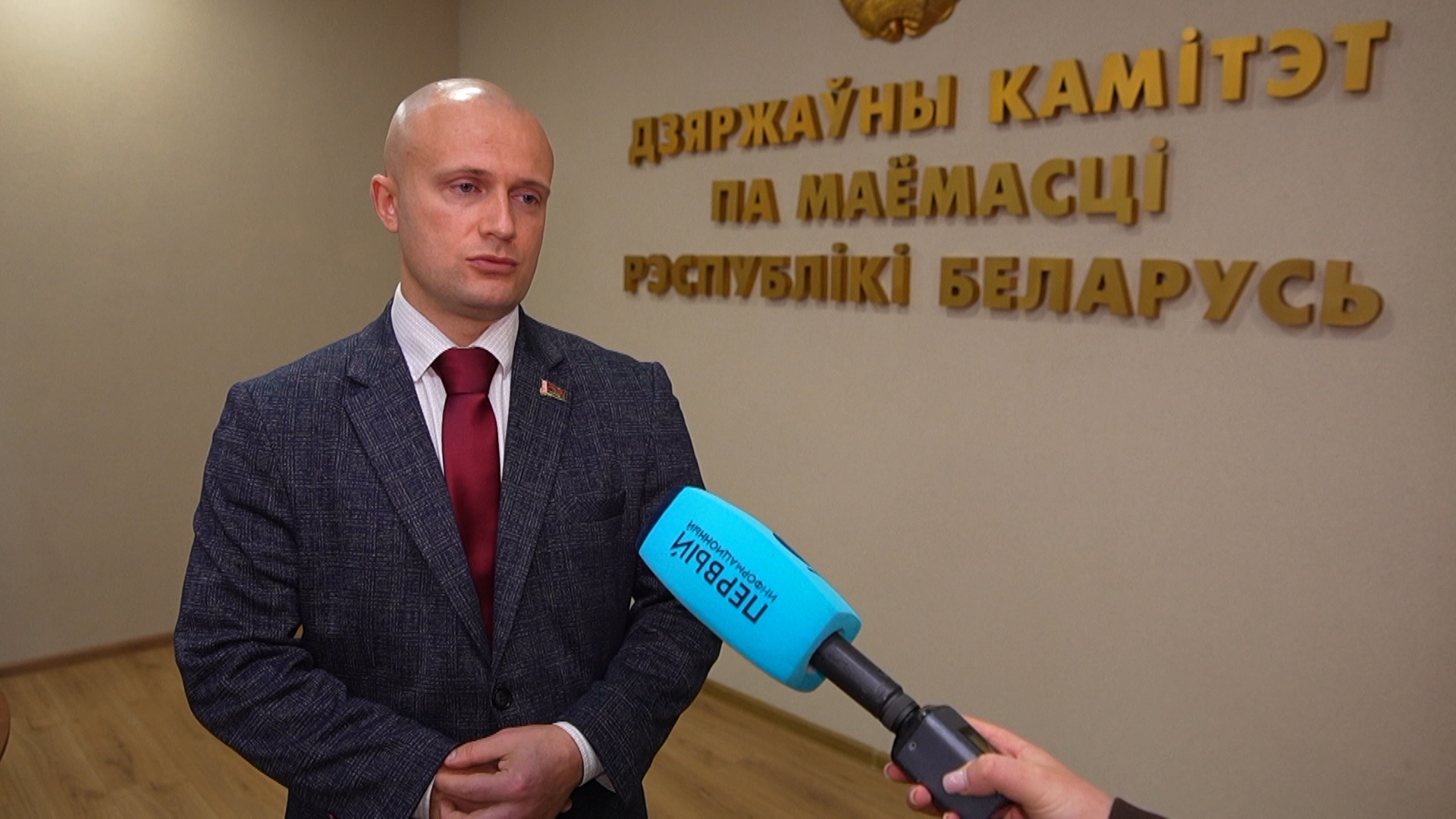 Евгений Батуревич, консультант отдела регулирования земельных отношений главного управления Государственного комитета по имуществу Беларуси