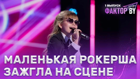София Акуленок - Я тебе не верю София Акуленок - Я тебе не верю