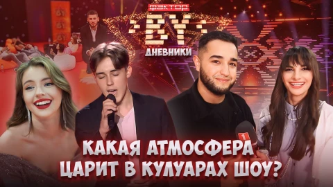 Дневник Фактор.BY | 4 сезон | Выпуск 44 Дневник Фактор.BY | 4 сезон | Выпуск 44