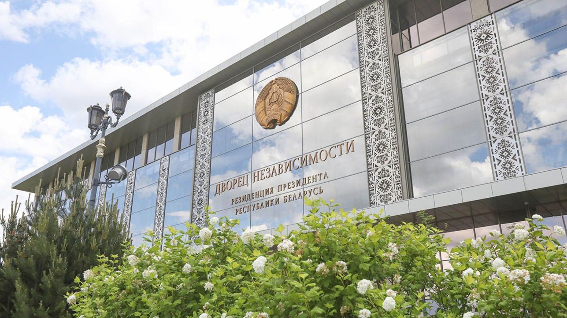 Дворец Независимости в Минске