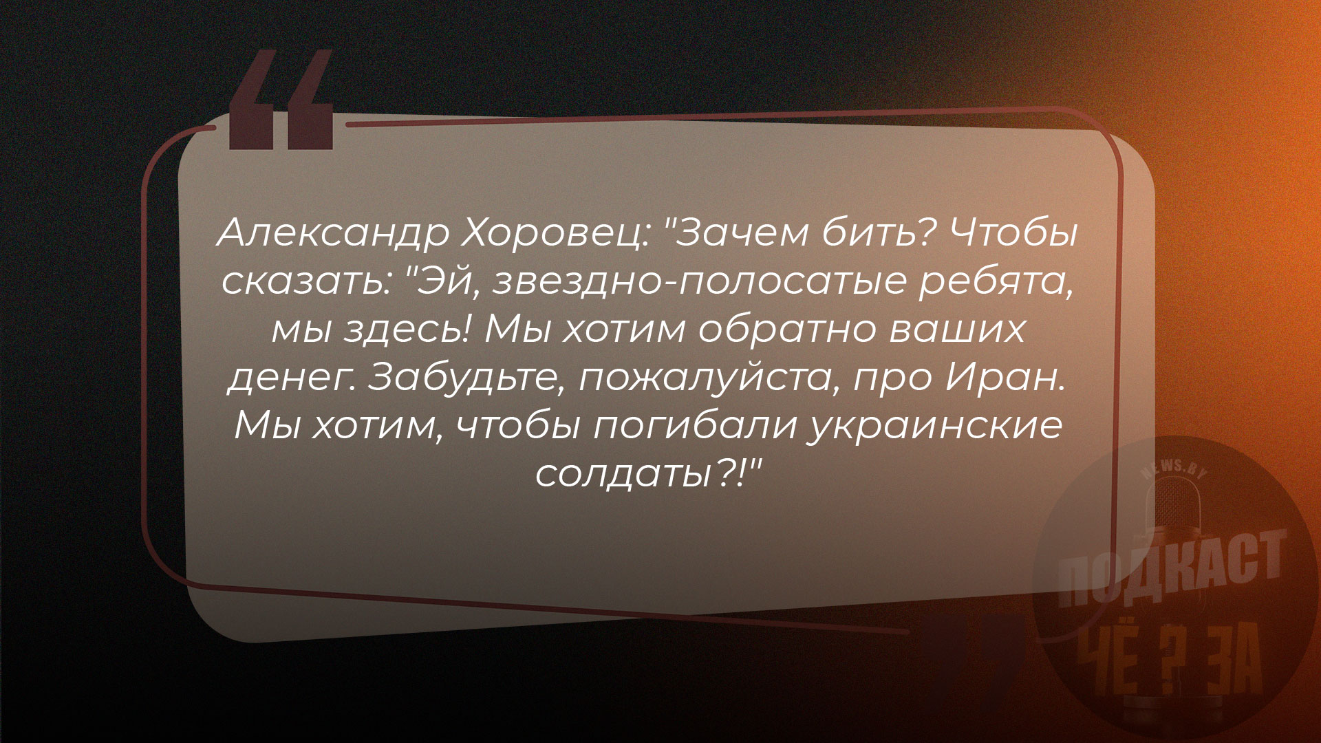 атака ВСУ на Брянск