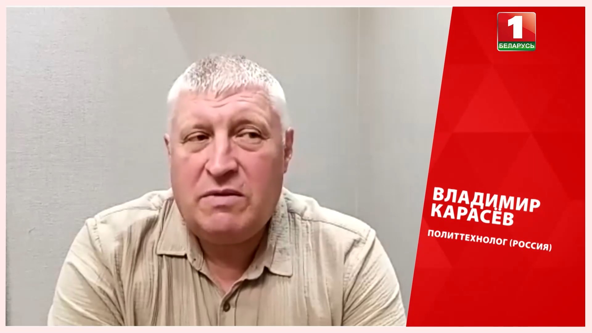 Владимир Карасев, политтехнолог