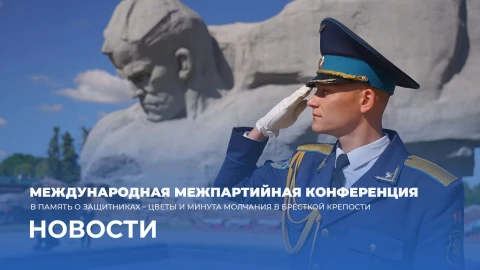 Новости 13:00 Новости 13:00
