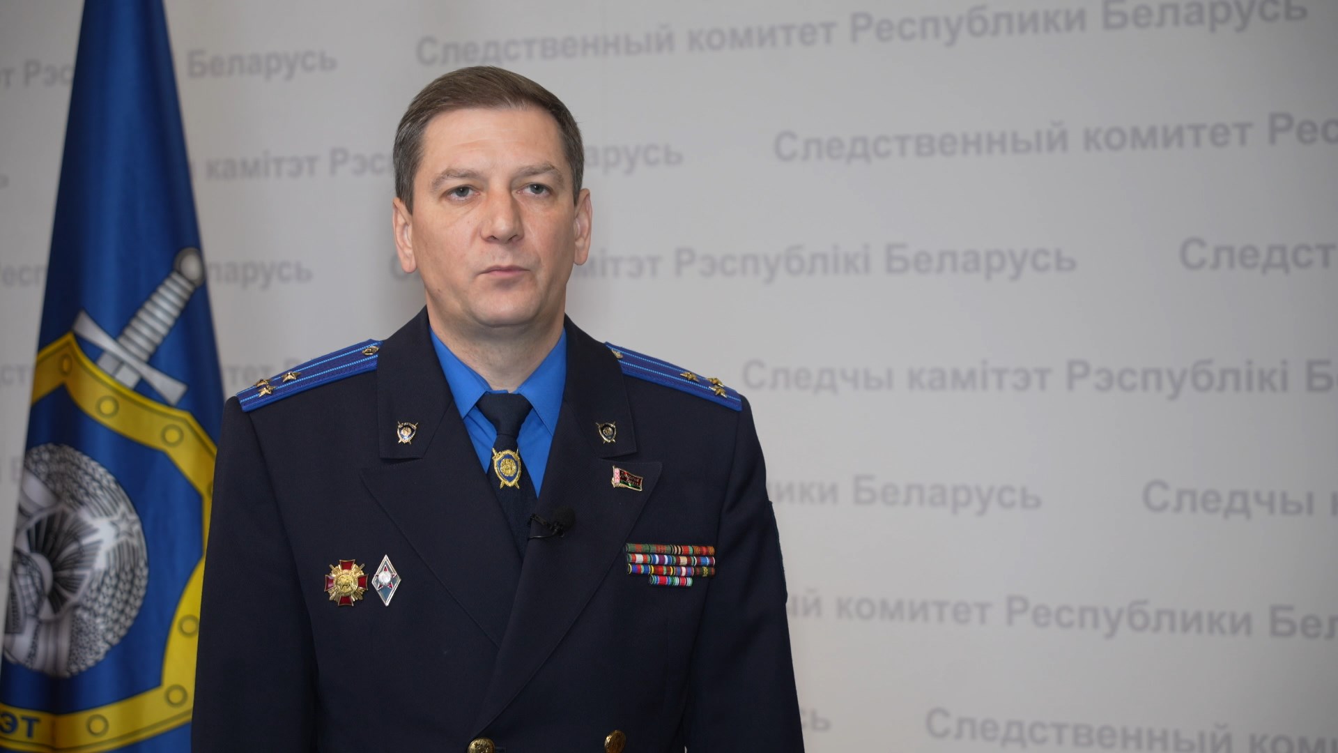 Сергей Кабакович, официальный представитель Следственного комитета Беларуси