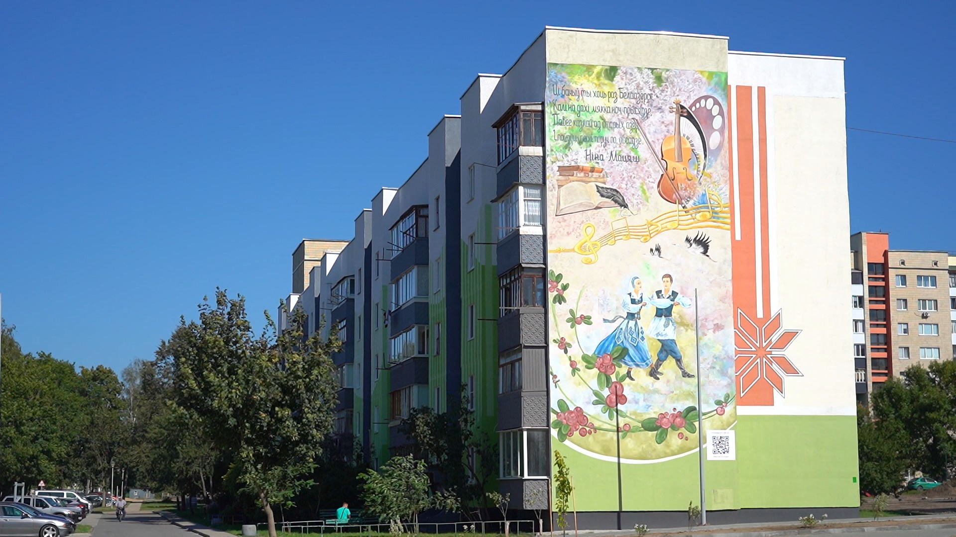 Белоозерск, дома