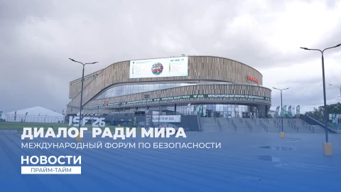 Новости | Прайм-тайм 19:00 Новости | Прайм-тайм 19:00