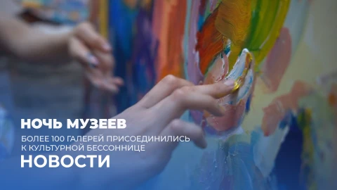 Новости 09:00 Новости 09:00