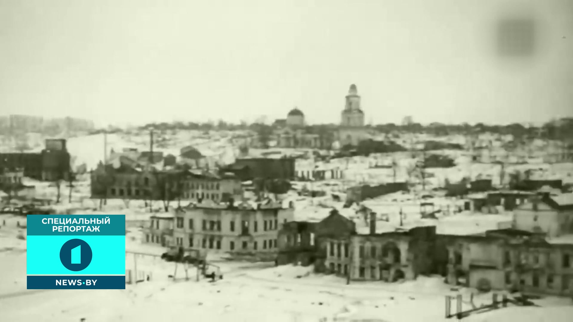 старый Ржев