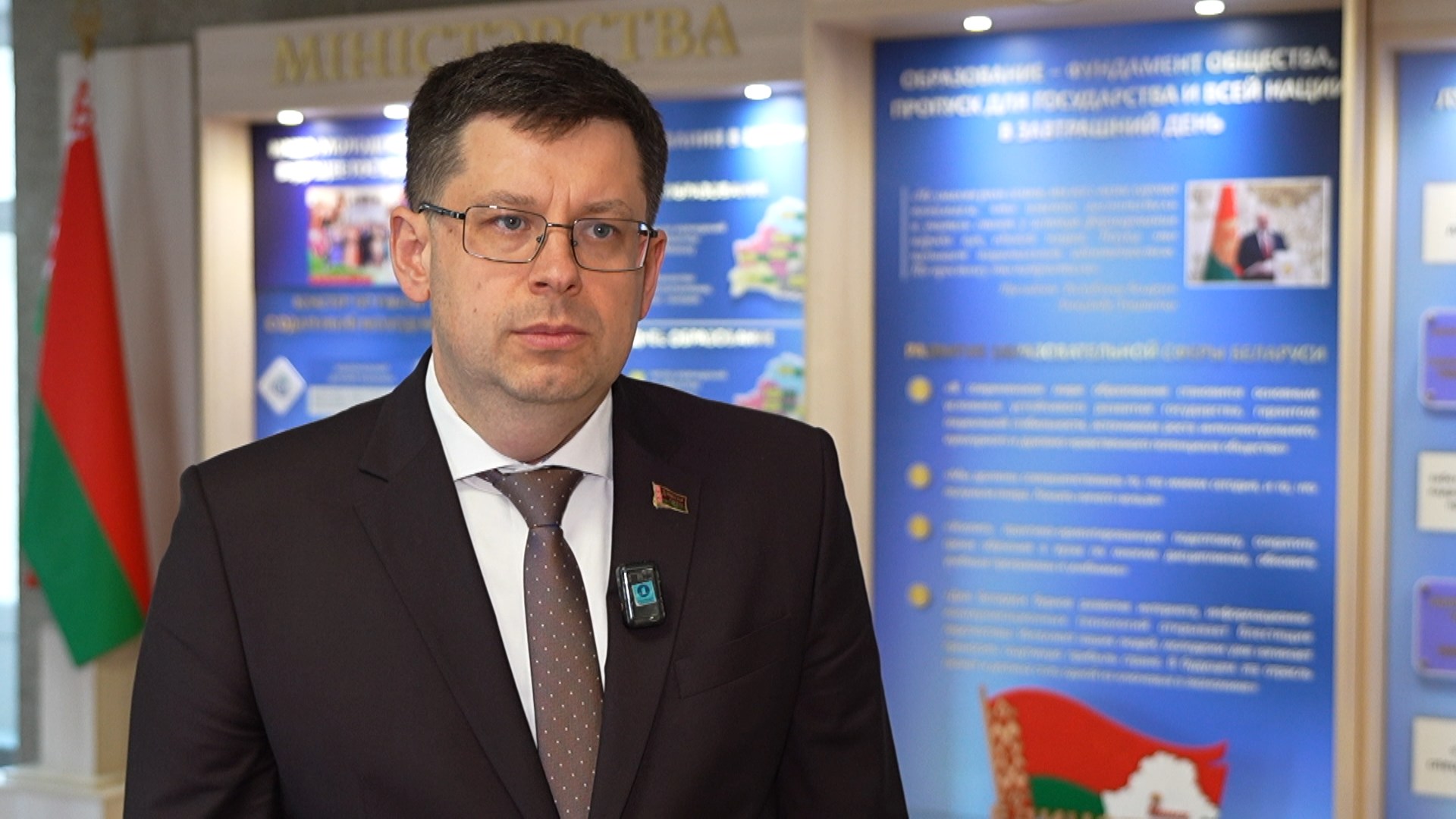 Сергей Пищов, начальник главного управления профессионального образования Министерства образования Беларуси