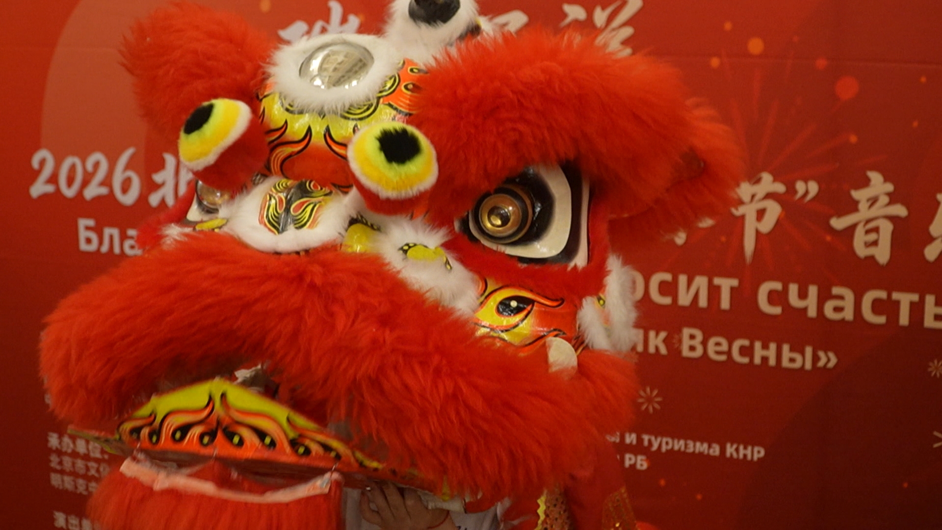 Китайский Новый год - важнейшее событие  в Поднебесной