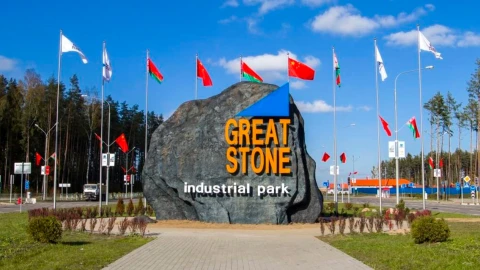 Новости экономики | В парке "Великий камень" открылся центр традиционной китайской медицины Великий камень