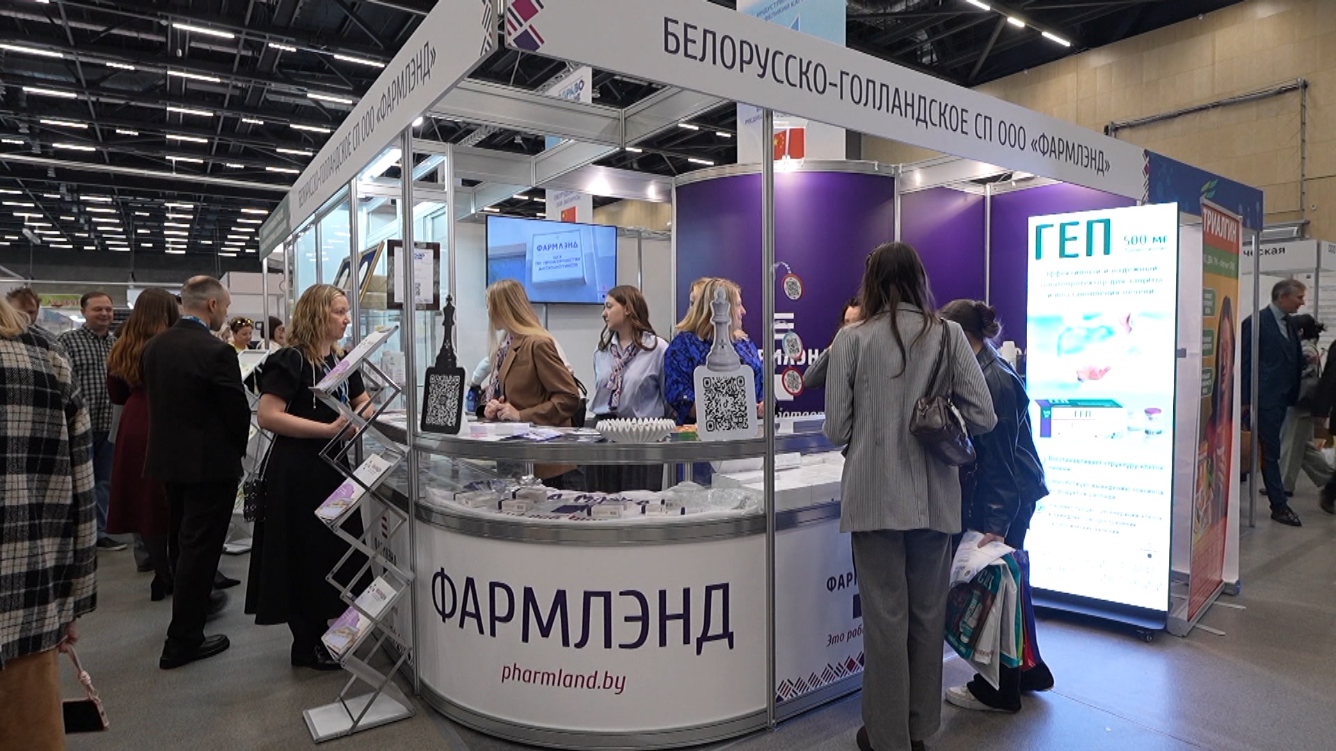 "Здравоохранение Беларуси - 2026"