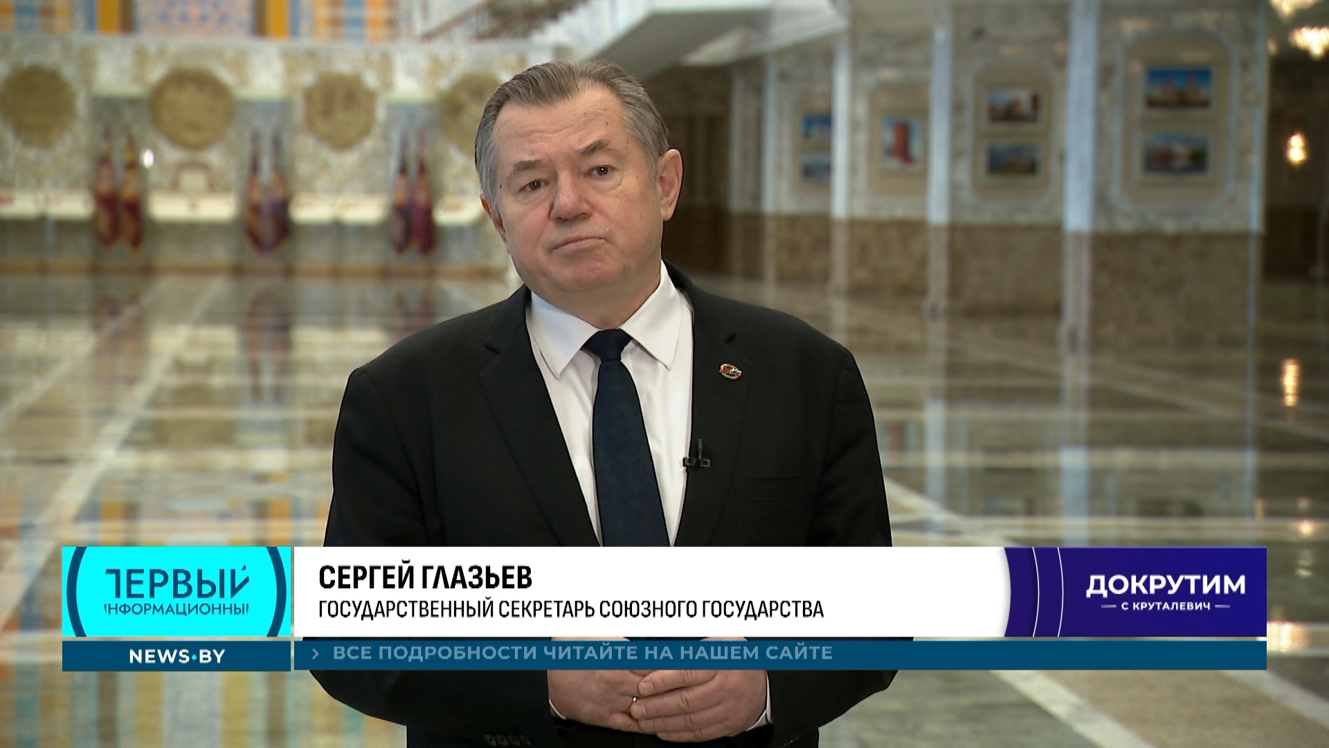 Сергей Глазьев