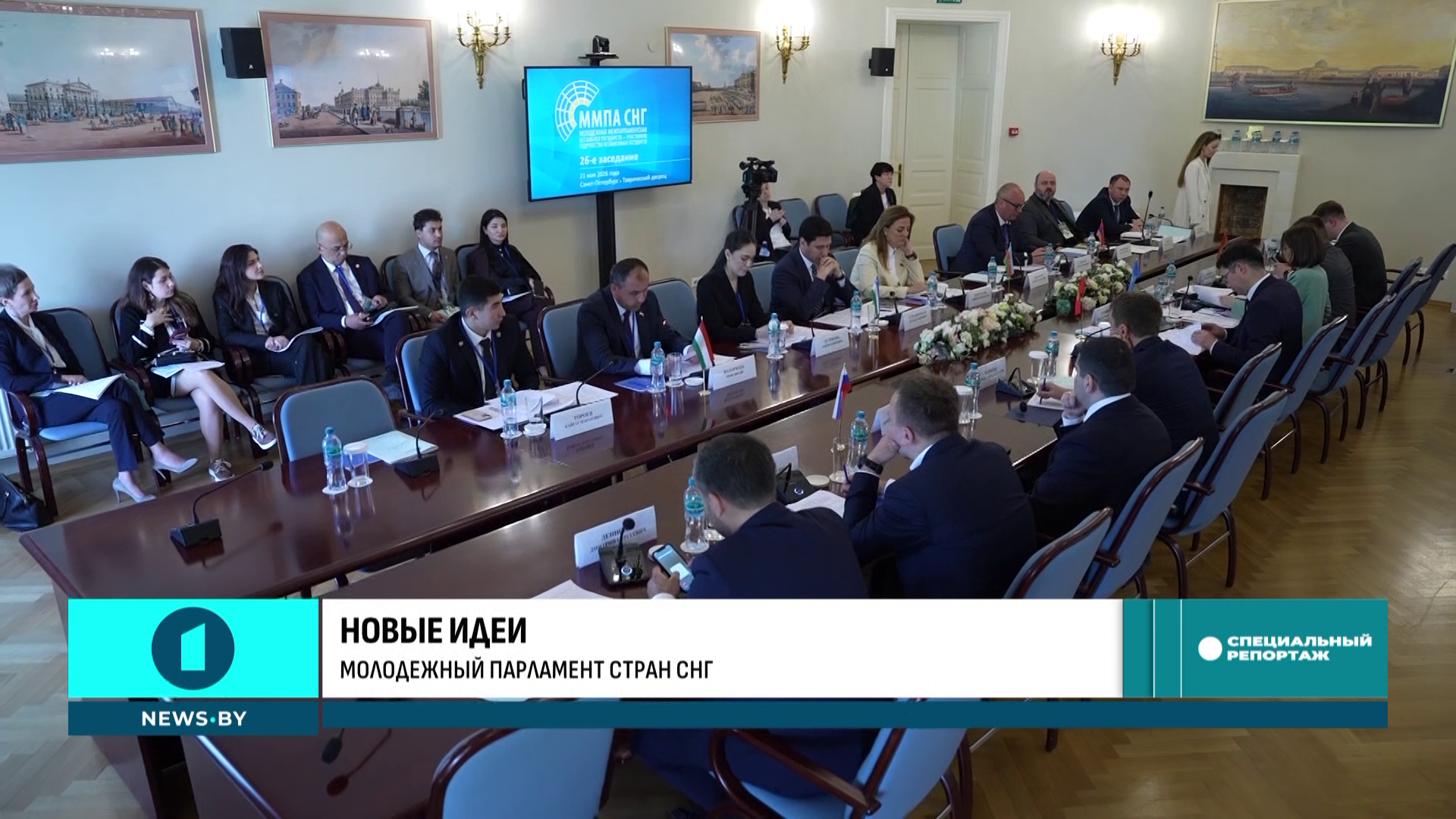 Здравоохранение, товарооборот, безопасность - что обсуждали делегации стран СНГ на МПА