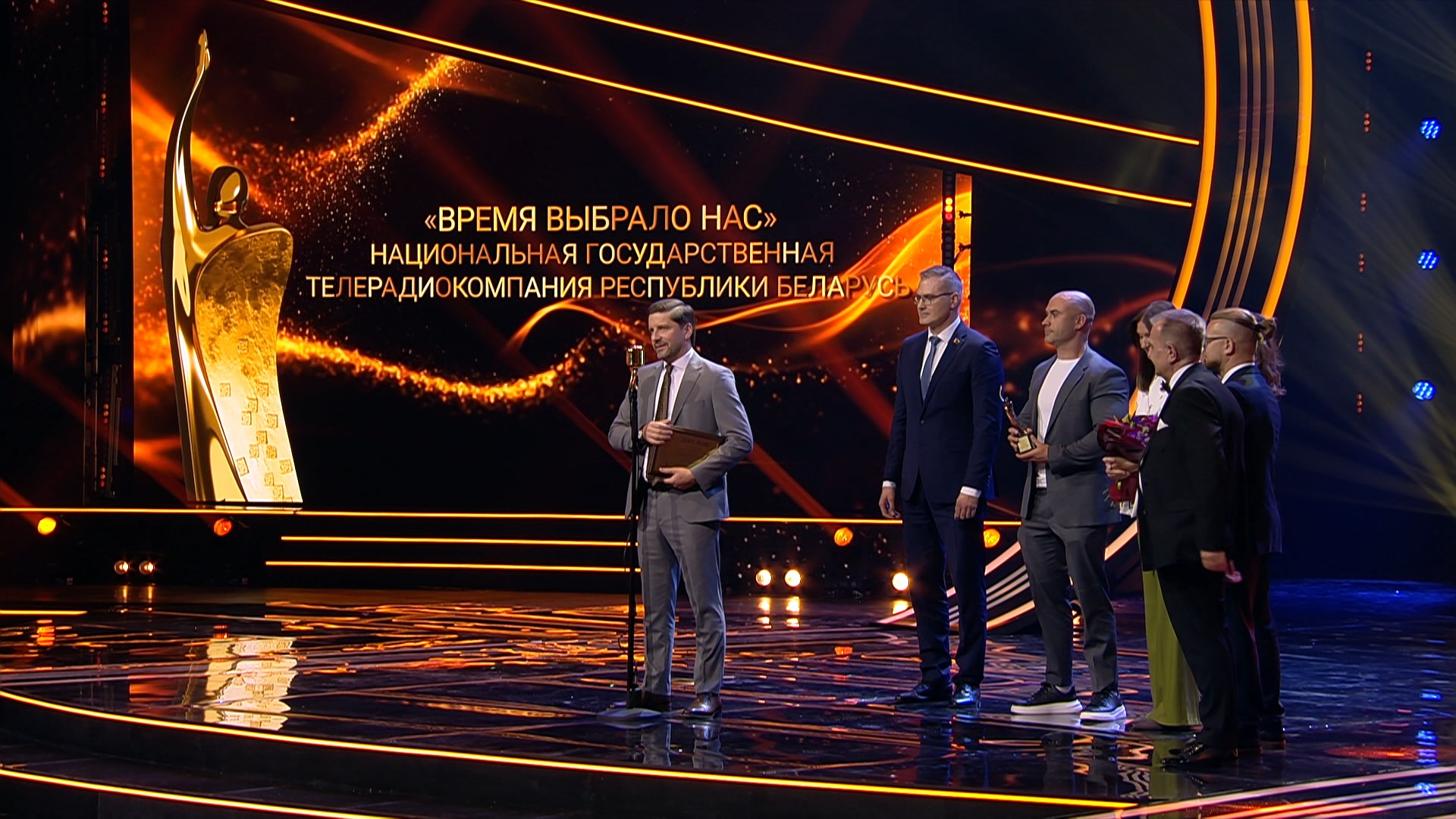 Телевершина