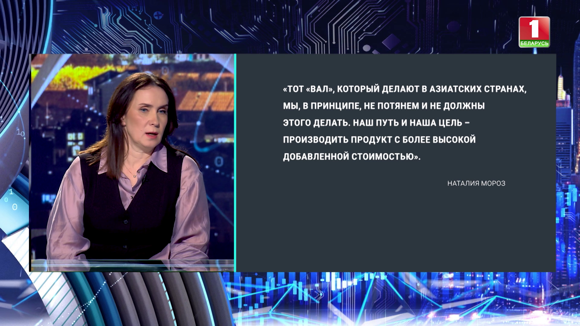 "Белорусское значит качественное" - почему отечественный легпром не может быть дешевым