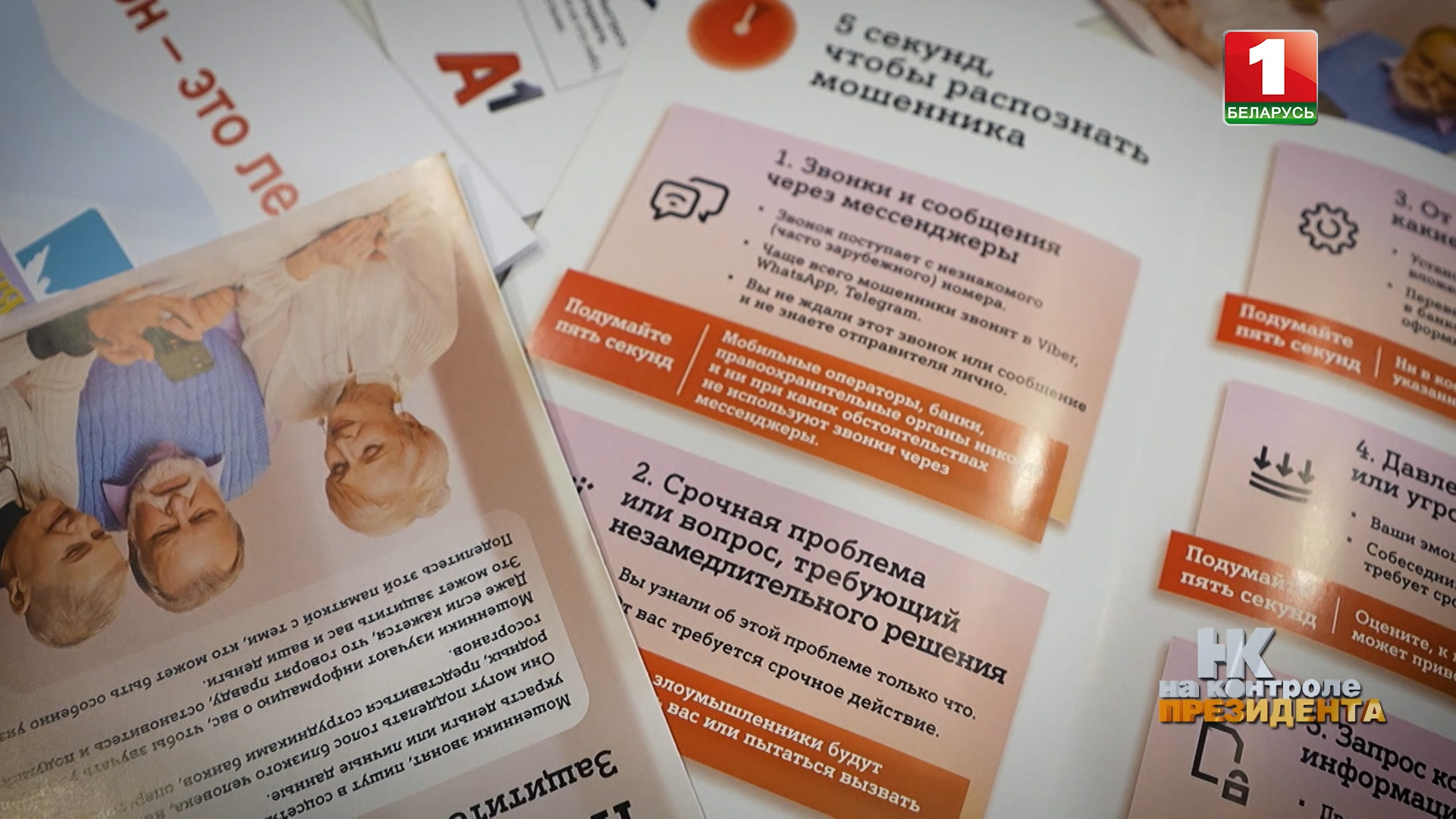 Памятка Изображение