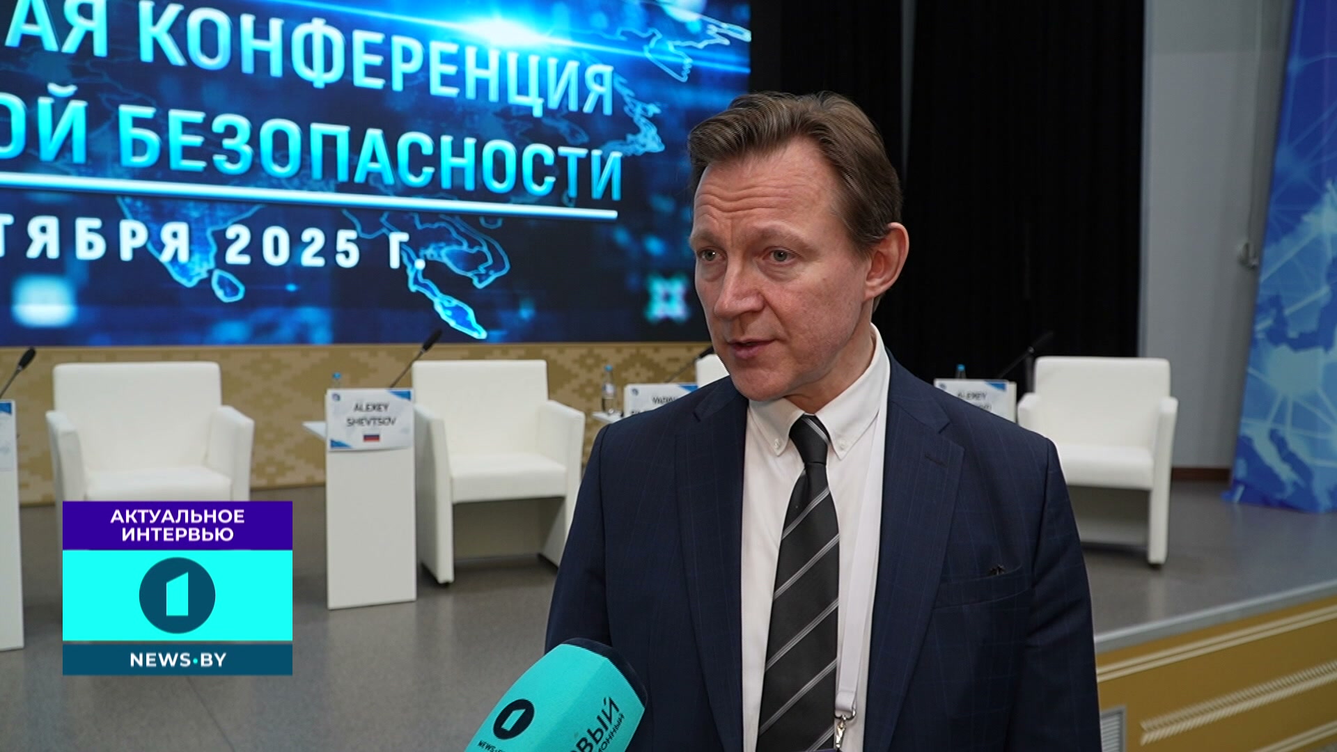 директор Института Европы РАН, член-корреспондент Российской академии наук Алексей Громыко