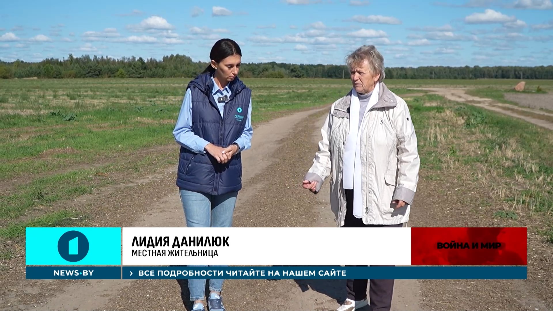 Лидия Данилюк