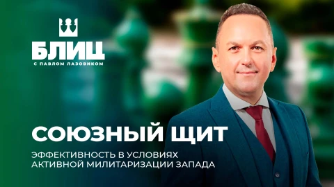 Военный альянс Британии и Польши | Почему Европа выбирает гонку вооружений вместо мира? Военный альянс Британии и Польши | Почему Европа выбирает гонку вооружений вместо мира?