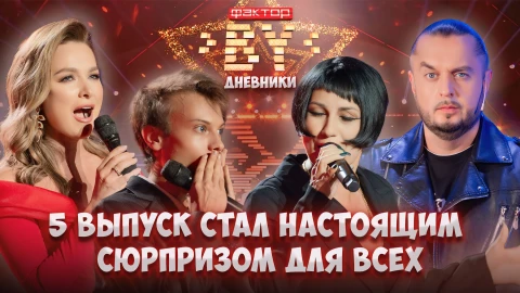 Дневник Фактор.BY | 4 сезон | Выпуск 35 Дневник Фактор.BY | 4 сезон | Выпуск 35