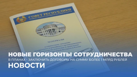 Новости 17:00 Новости 17:00