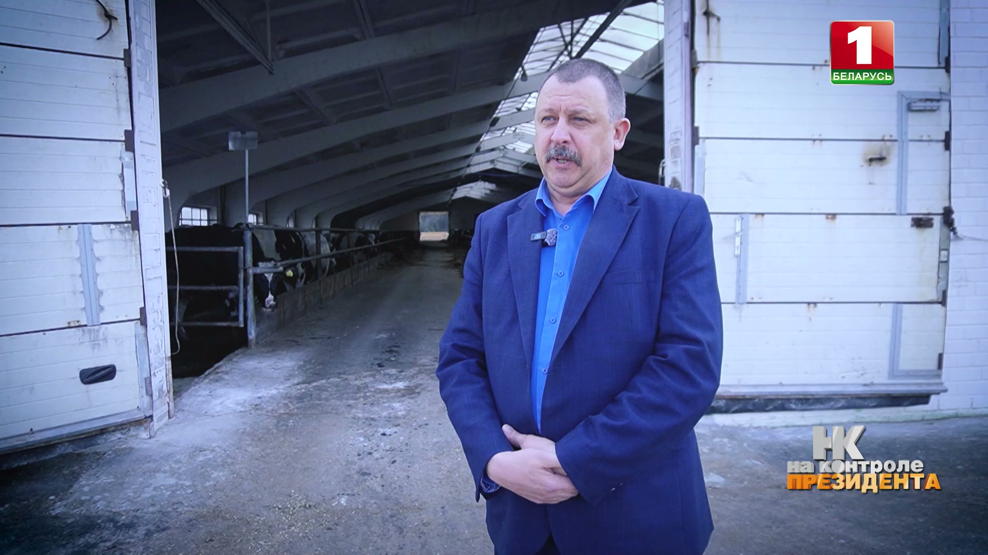 директор ЗАО "АСБ-Агро Кухтичи" Вадим Кунц