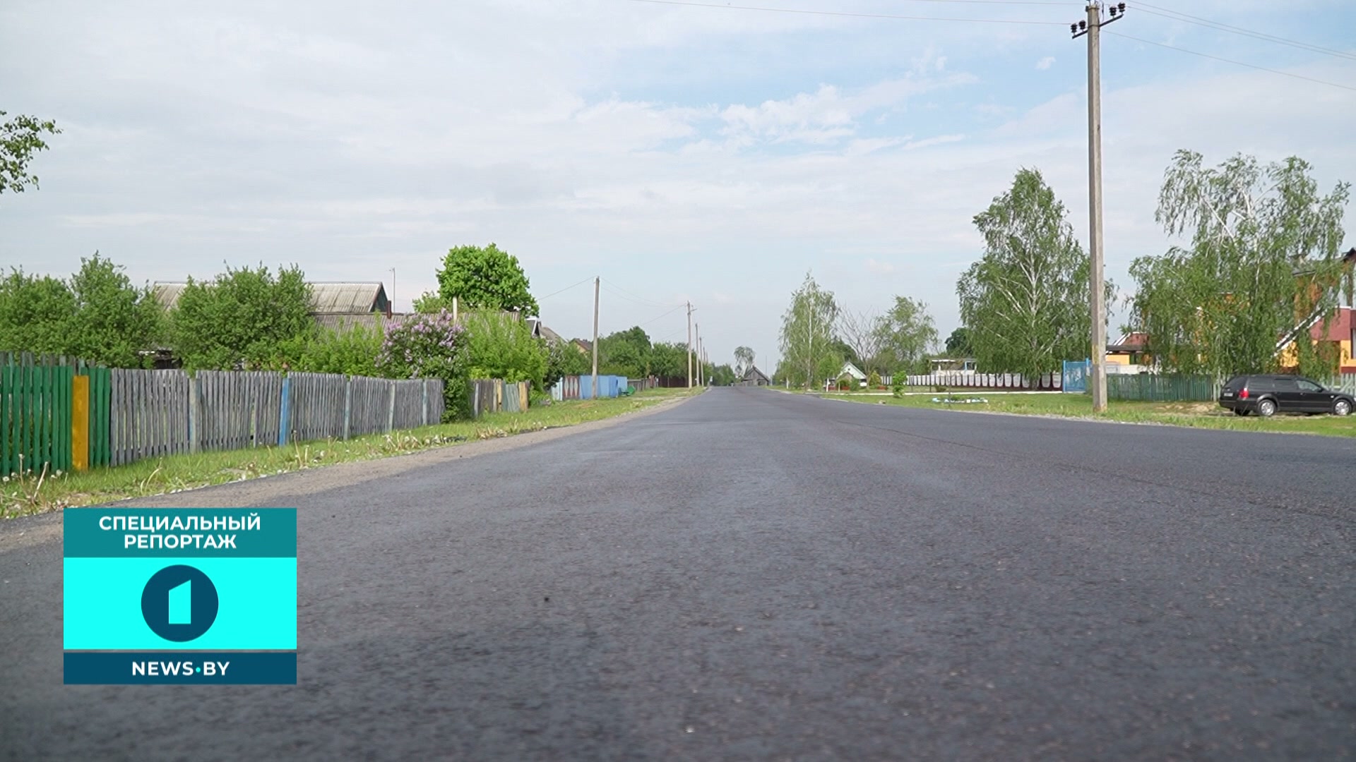 новый асфальт в агрогородке Глушковичи