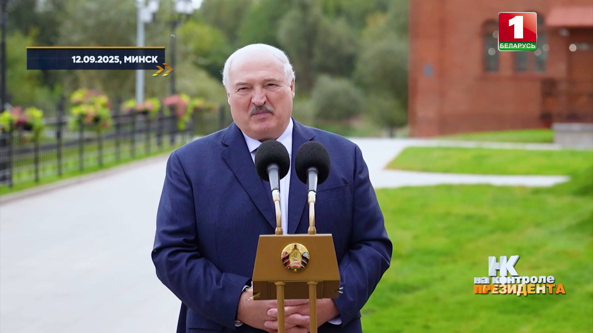 Президент Беларуси Александр Лукашенко
