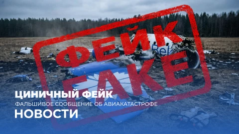Новости 17:00 Новости 17:00