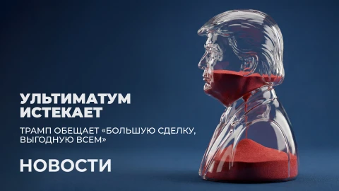 Новости 07:00 Новости 07:00