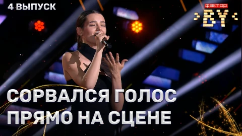 Дарья Мойсейчук - Never Enough Дарья Мойсейчук - Never Enough