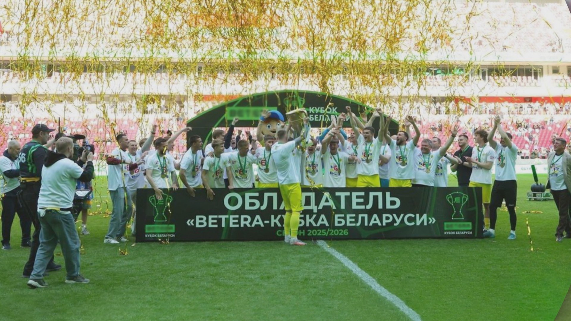 футбол